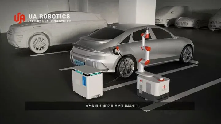 배터리 충전 로봇 — 전시 홍보 3D 작업